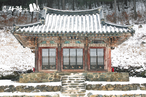 물매화 피는 산길 끝 고요한 암자