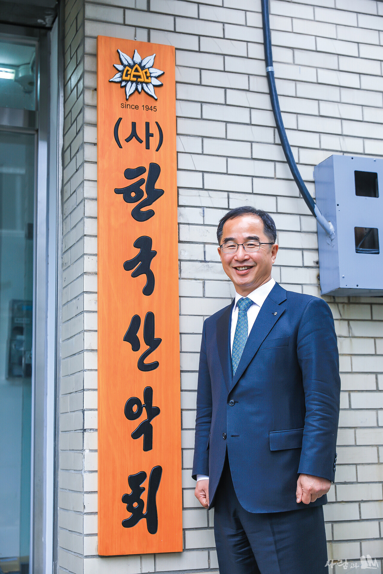 변기태 회장은 "한국산악회 회원들이 최초와 최대를 넘어서는 진정한 긍지를 가질 수 있도록 하겠다."고 밝혔다.